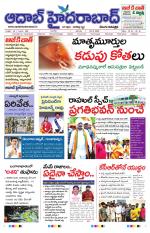 Aadab Hyderabad Main Pages