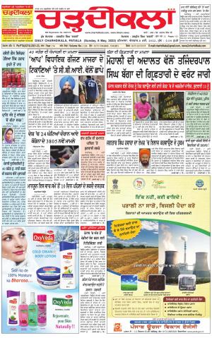charhdikala punjab 8-05-2022