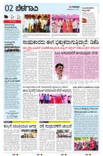 BELAGAVI RURAL