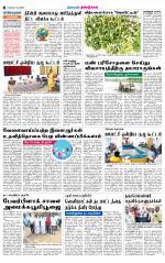 Dindigul-Madurai Supplement