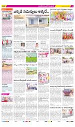 Medak Constituencies