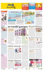 Sangareddy District
