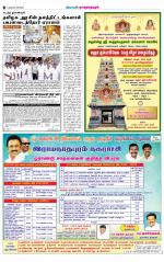 Madurai-Ramnad Supplement