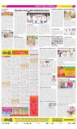 Hyderabad Constituencies