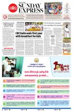 The New Indian Express-Tiruchy
