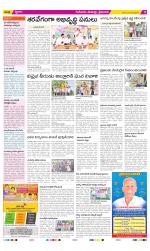 Krishna Constituencies