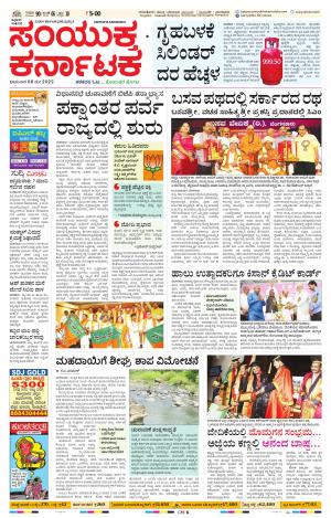 Namma Vijayapura, ವಿಜಯಪುರ