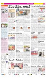 Khammam Constituencies