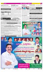 SPSR Nellore Constituencies