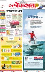 Chhatrapati Sambhajinagar