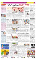 Guntur Constituencies