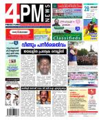 4PM News