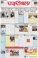 Charhdikala Newspaper (Punjab) 