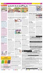 Prakasam Constituencies