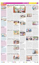 Srikakulam Constituencies