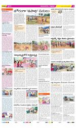 Vijayanagaram Constituencies