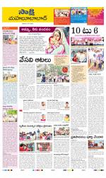 Mahabubabad District