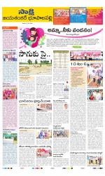 Jayashankar District