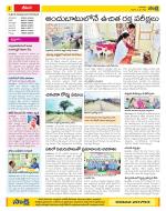 Visakhapatnam Constituencies