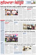Punjabi Tribune (Ludhiana)