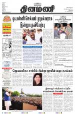 Dinamani - New Delhi