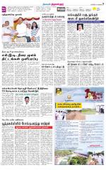 Tiruvellore-Chennai Supplement