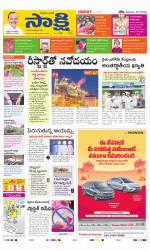 Kurnool Main