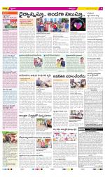 Kurnool Constituencies