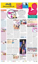 Hanamakonda District