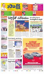 YSR Kadapa Main