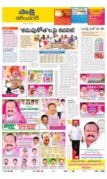 Karimnagar District
