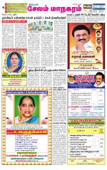 Managaram-Salem Supplement