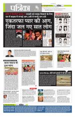 मध्य प्रदेश-छत्तीसगढ़