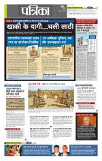 उत्तर प्रदेश