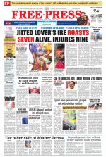 Free Press - Indore Epaper Edition