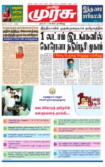 Tirunelveli
