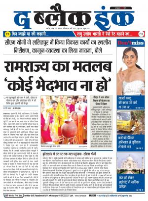 The Black Ink-08-05-2022