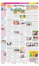 Mahabubnagar Constituencies