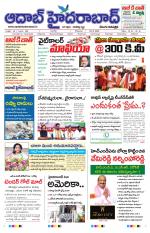 Aadab Hyderabad Main Pages