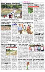 Dindigul-Madurai Supplement