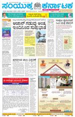 Namma Kalaburagi ಕಲಬುರಗಿ