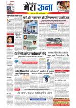 Divya Himachal Dharamsala +Mera Una +Aastha