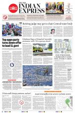 The New Indian Express-Anantapur