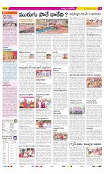 Khammam Constituencies