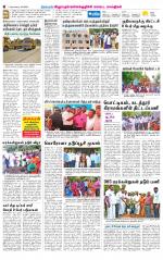 Villupuram Supplement