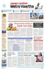 Metrovaartha - Indore