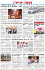 Punjabi Tribune (Patiala-Sangrur)