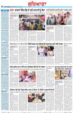 Punjabi Tribune (Ludhiana)