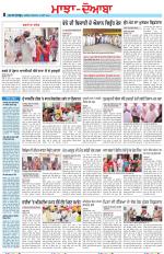 Punjabi Tribune (Majha/Doaba)