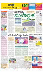 SPSR Nellore District